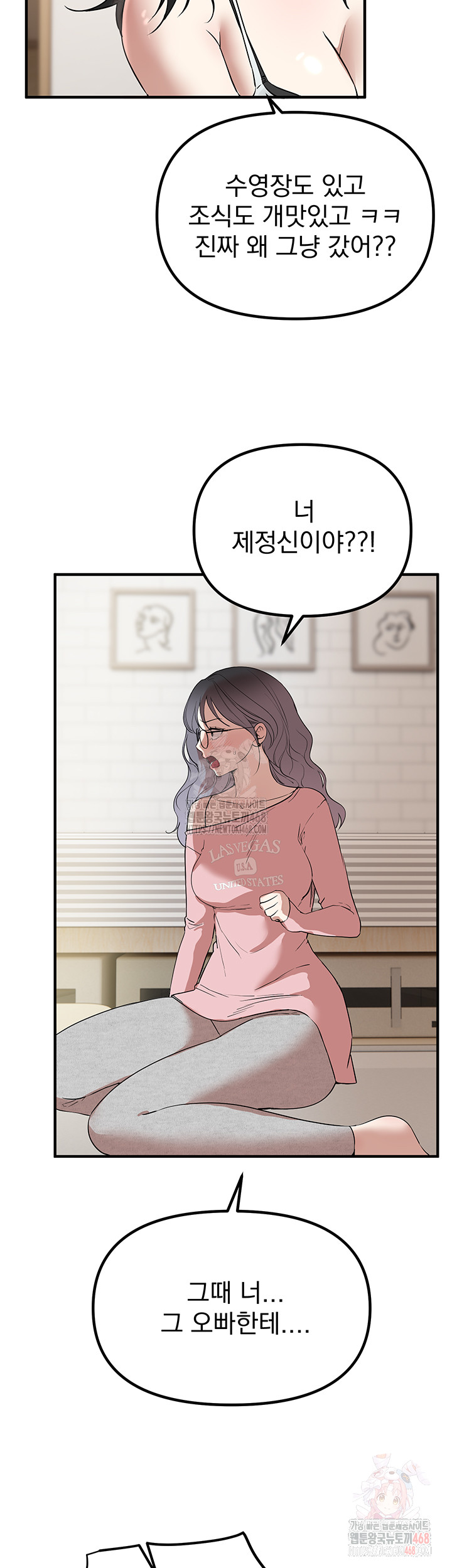 Beautiful Days Raw - Page 39