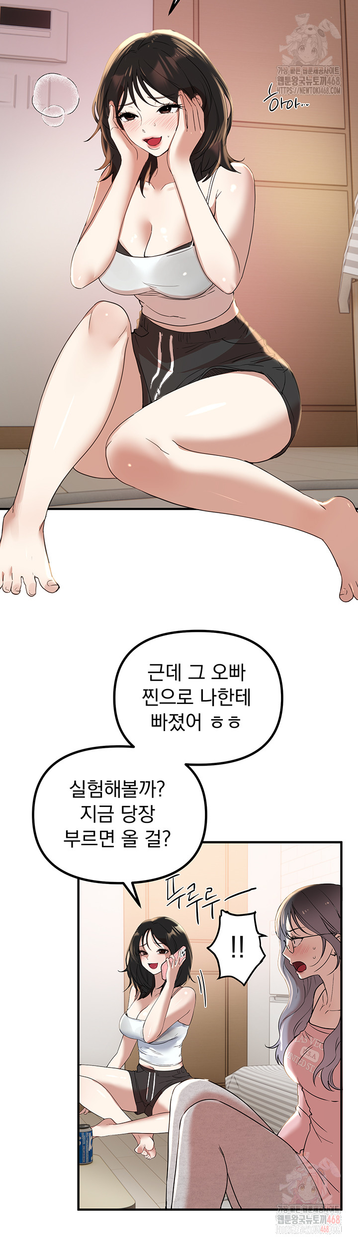 Beautiful Days Raw - Page 43