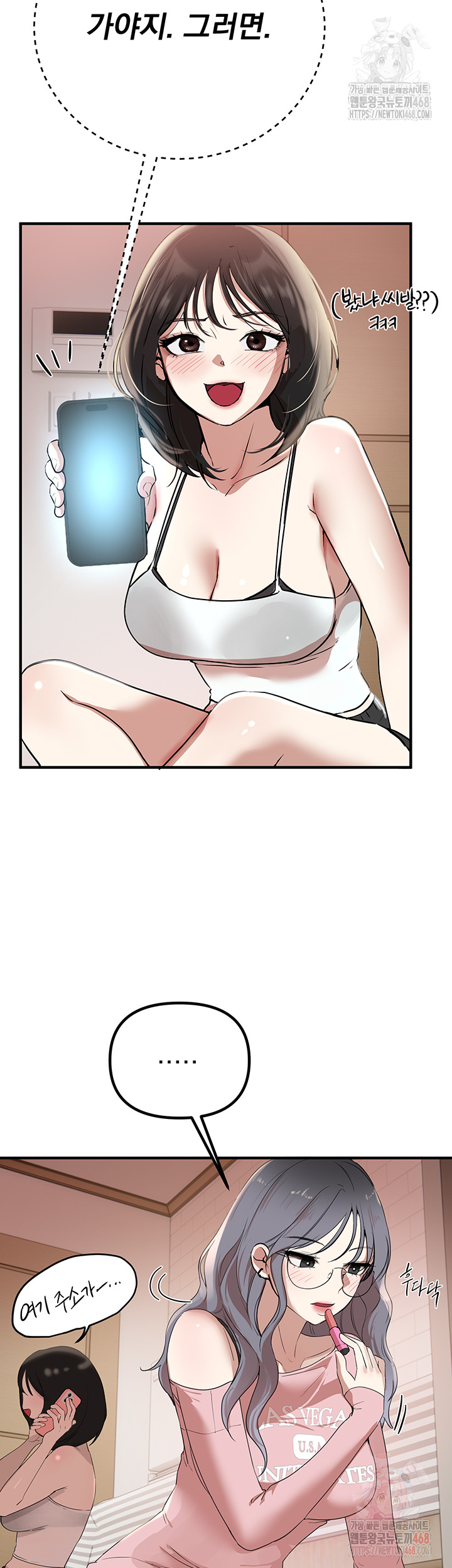 Beautiful Days Raw - Page 46