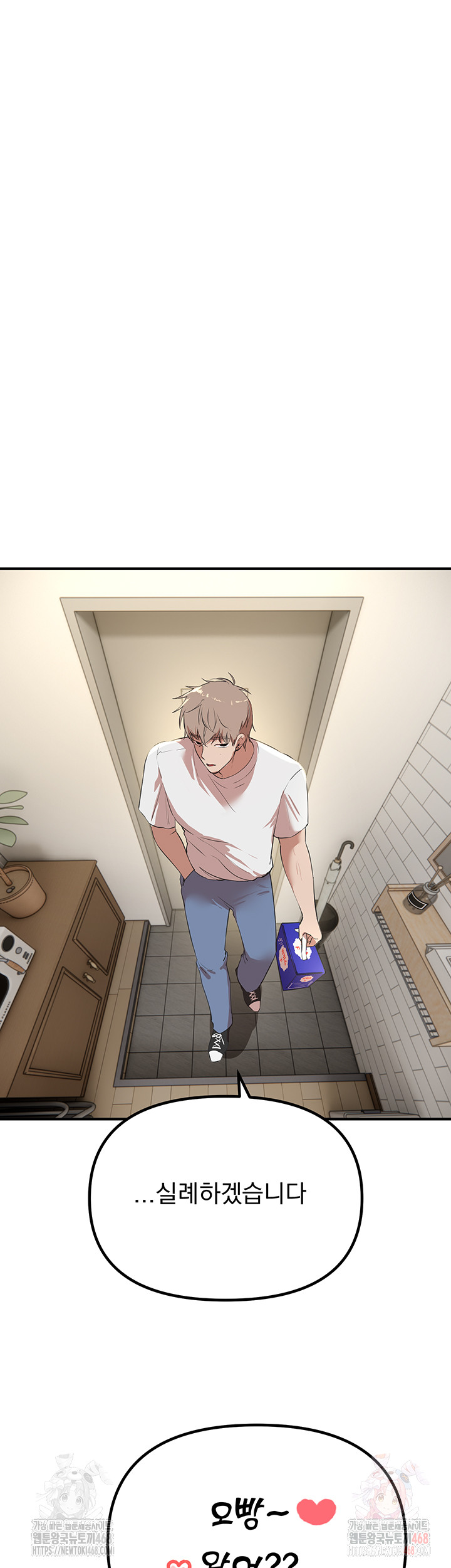 Beautiful Days Raw - Page 48