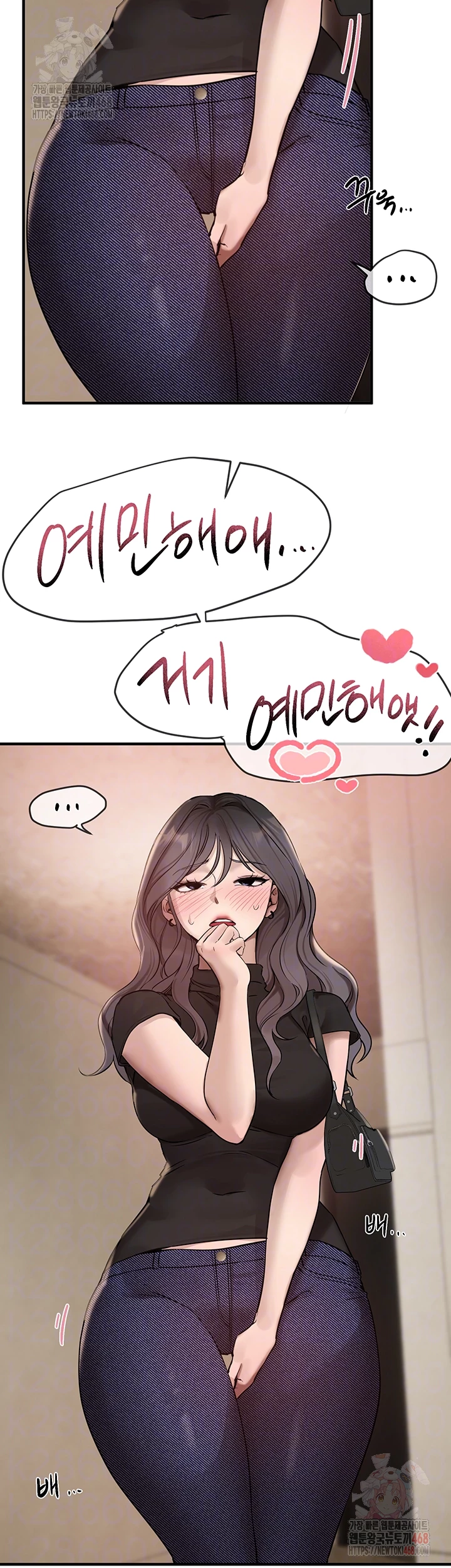 Beautiful Days Raw - Page 8