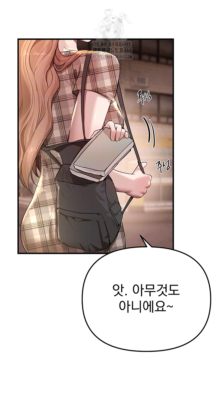 Beautiful Days Raw - Page 12