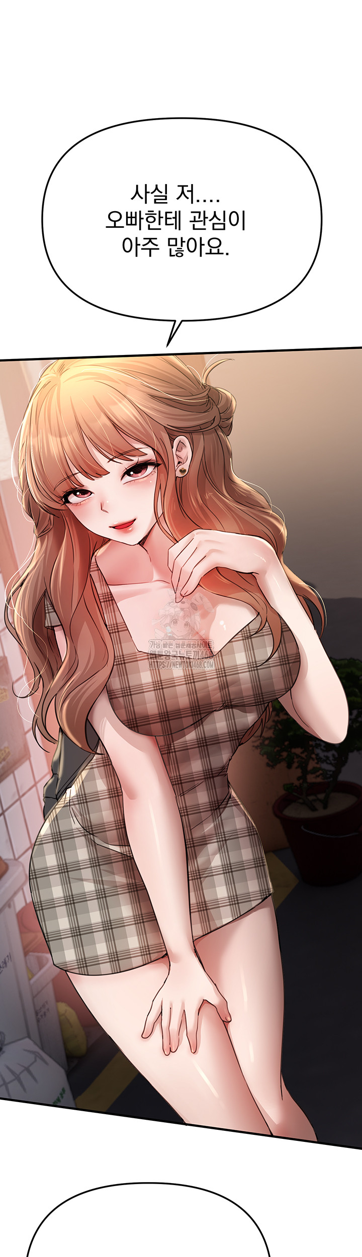 Beautiful Days Raw - Page 13