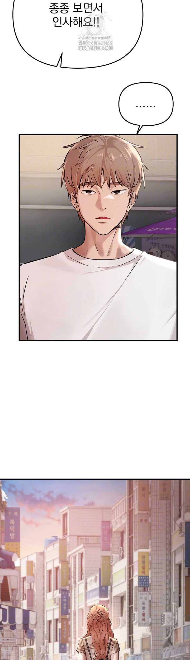 Beautiful Days Raw - Page 14