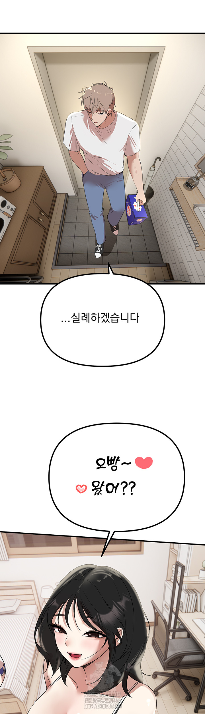 Beautiful Days Raw - Page 16