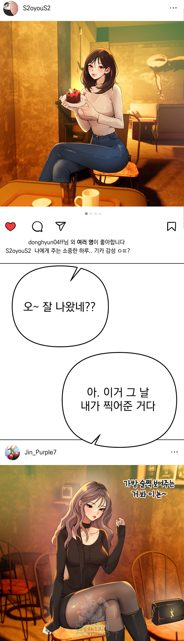 Beautiful Days Raw - Page 20
