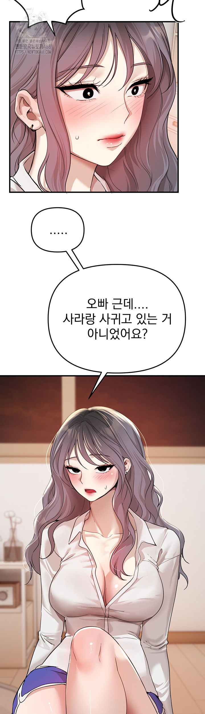 Beautiful Days Raw - Page 22