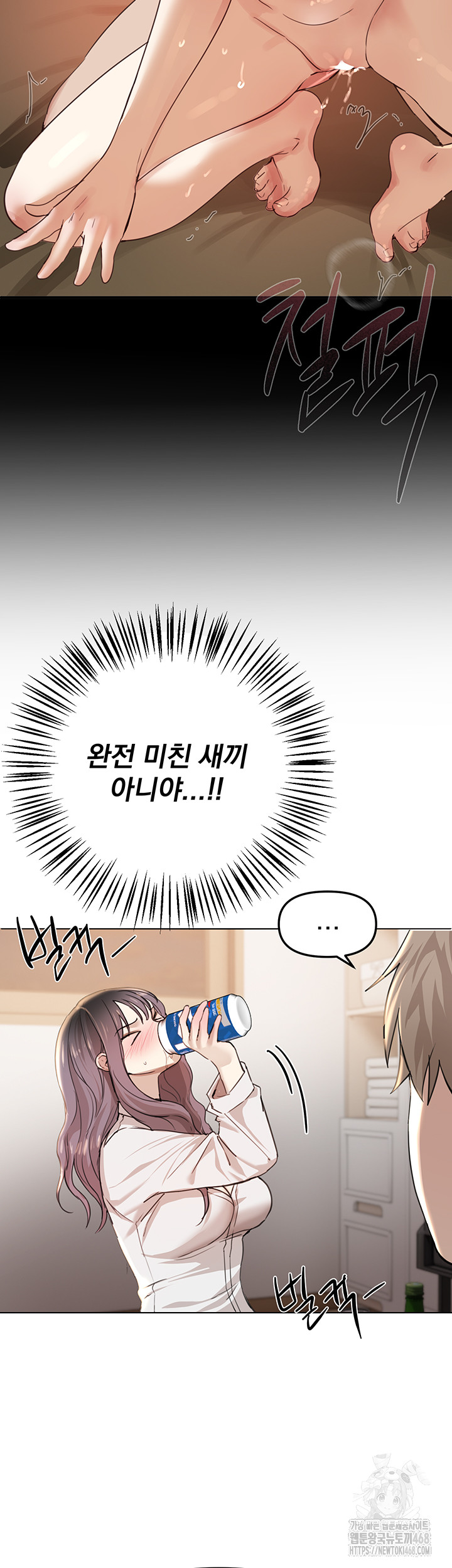 Beautiful Days Raw - Page 28