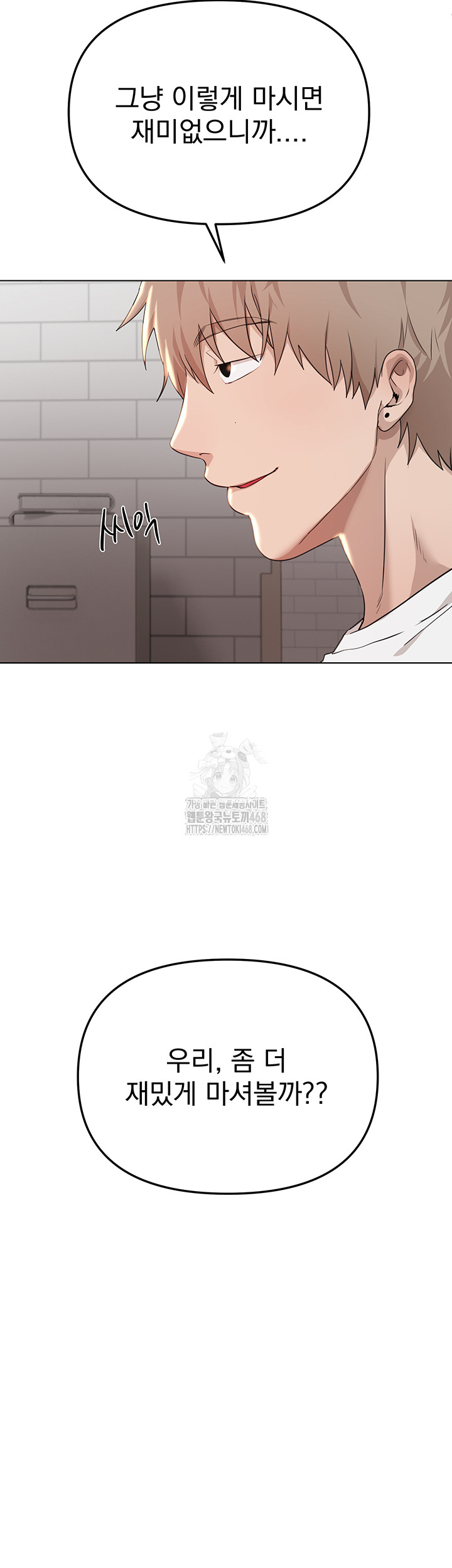 Beautiful Days Raw - Page 29