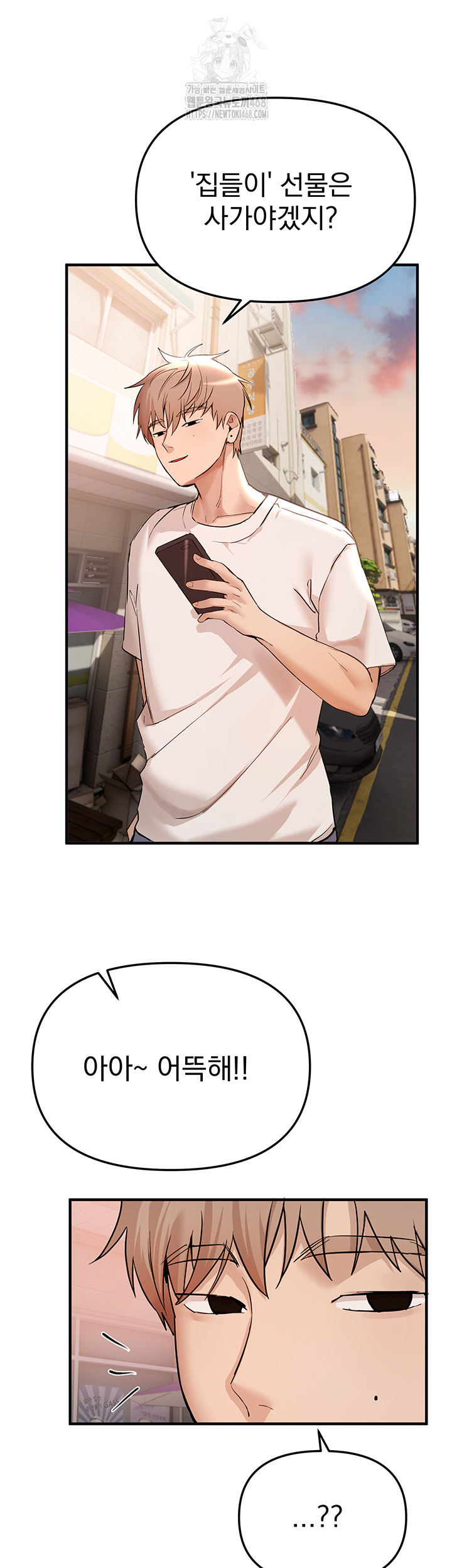 Beautiful Days Raw - Page 3