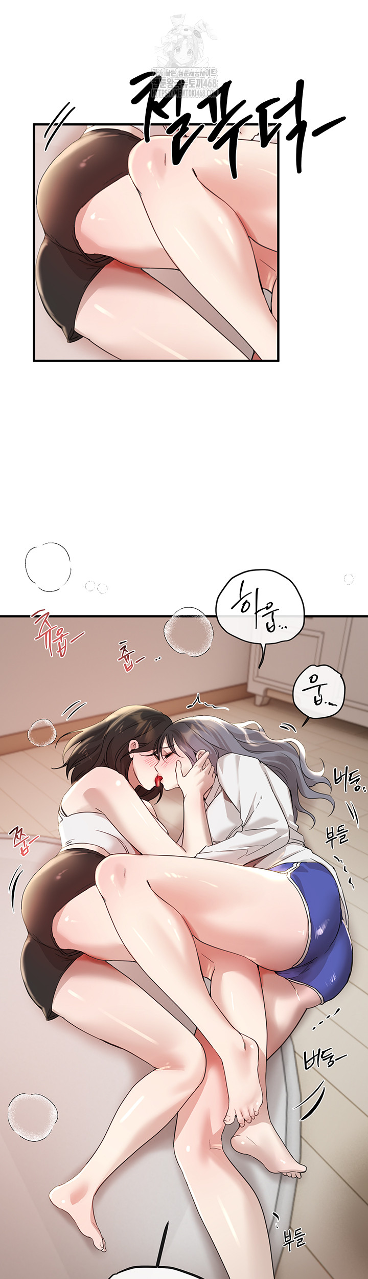 Beautiful Days Raw - Page 35