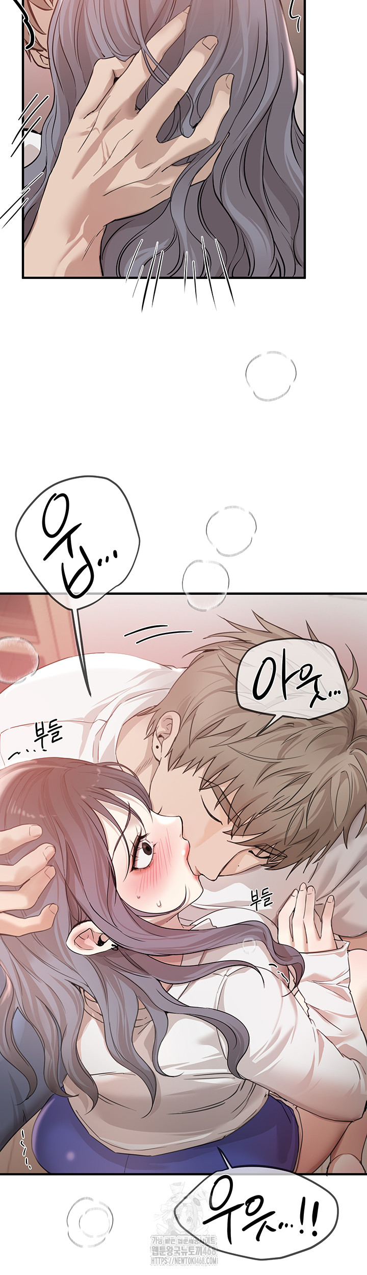 Beautiful Days Raw - Page 41