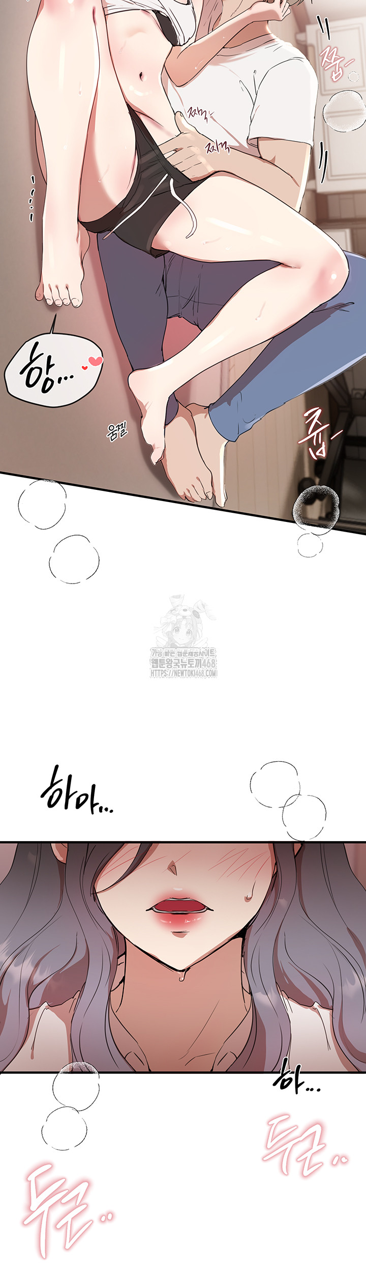 Beautiful Days Raw - Page 49