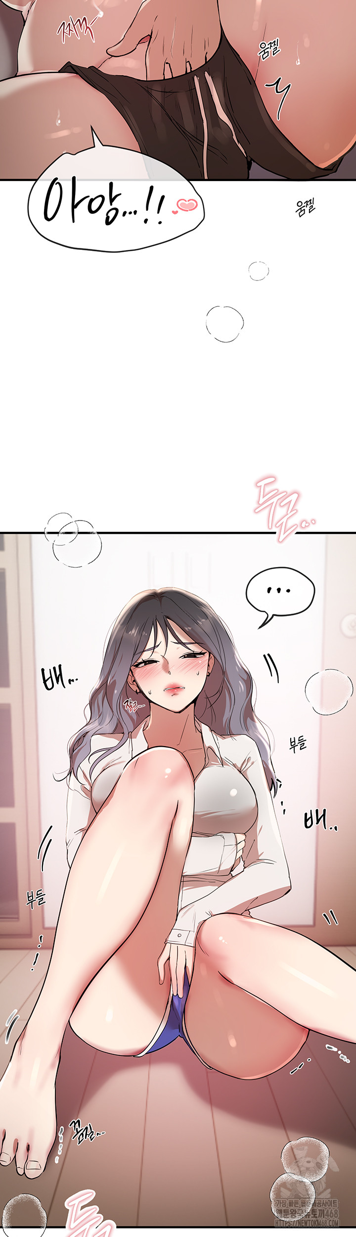 Beautiful Days Raw - Page 51