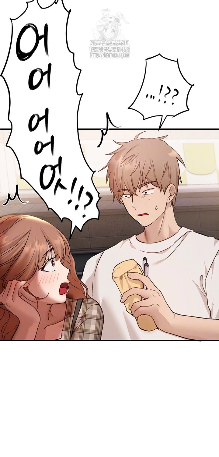 Beautiful Days Raw - Page 6