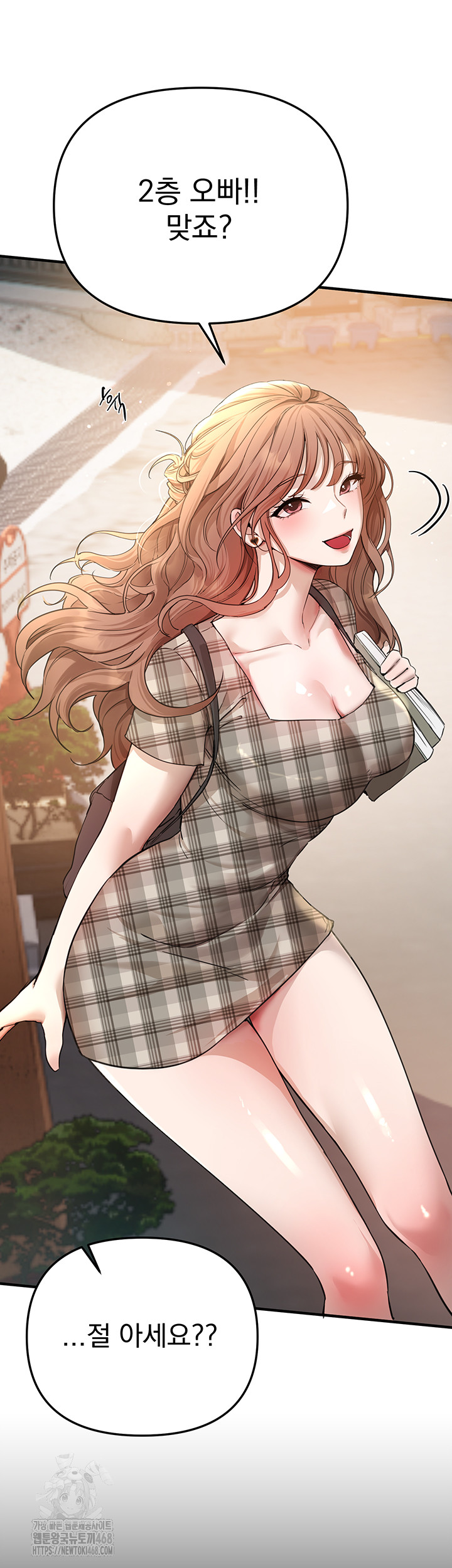 Beautiful Days Raw - Page 7