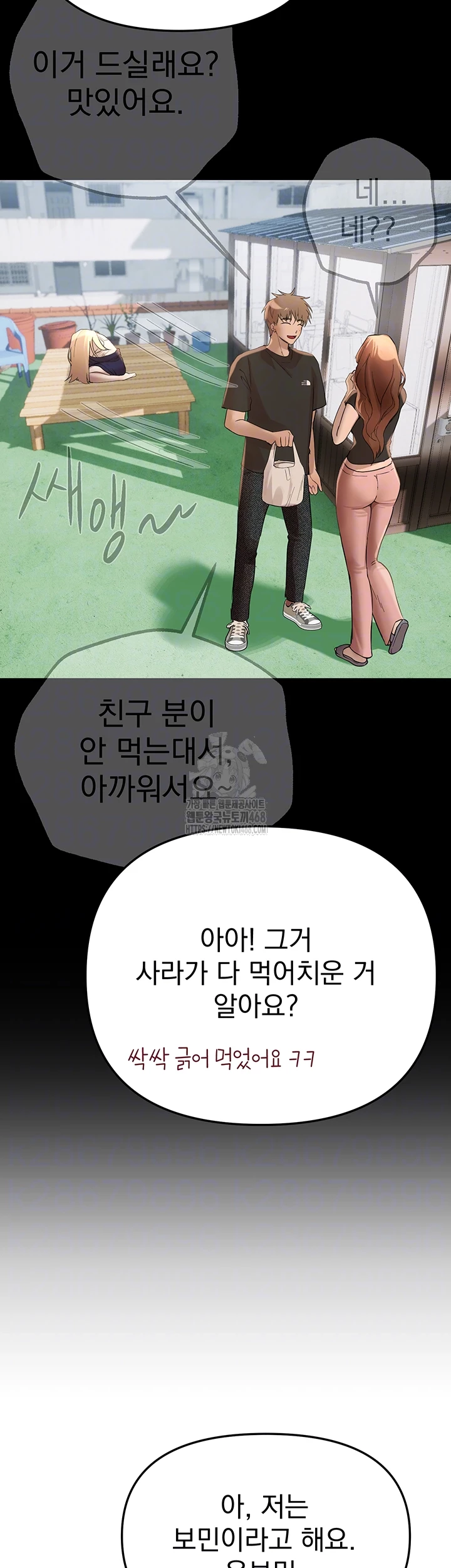 Beautiful Days Raw - Page 9