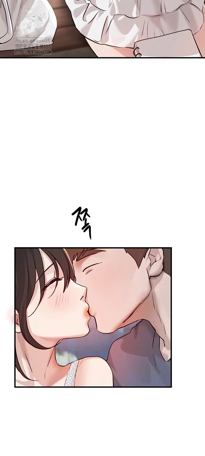 Beautiful Days Raw - Page 12