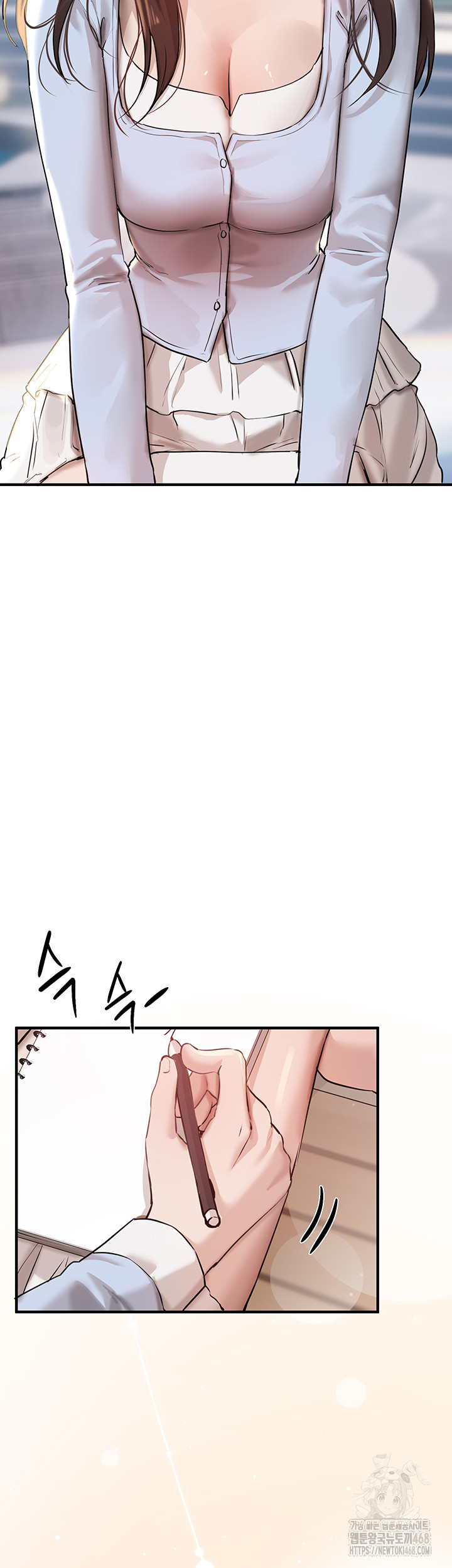 Beautiful Days Raw - Page 15