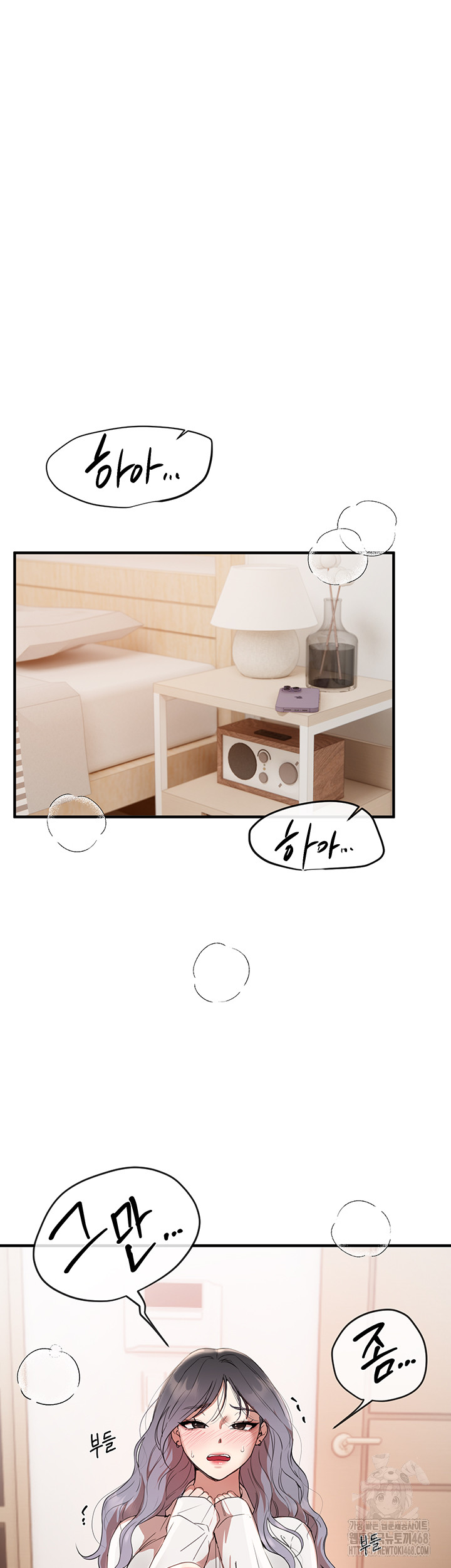 Beautiful Days Raw - Page 17