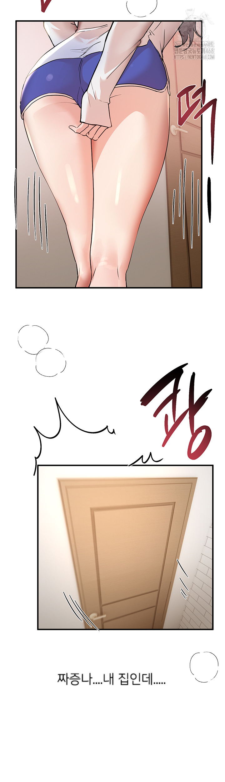 Beautiful Days Raw - Page 25