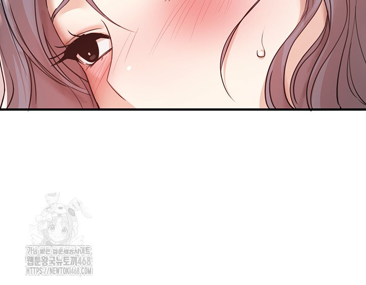 Beautiful Days Raw - Page 27