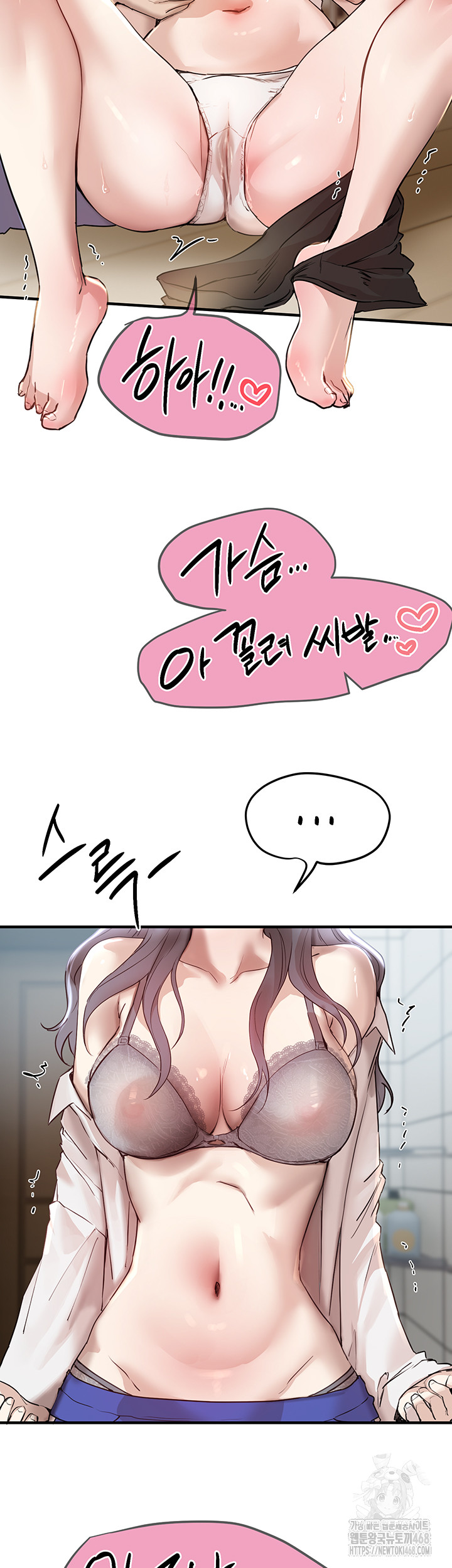 Beautiful Days Raw - Page 30