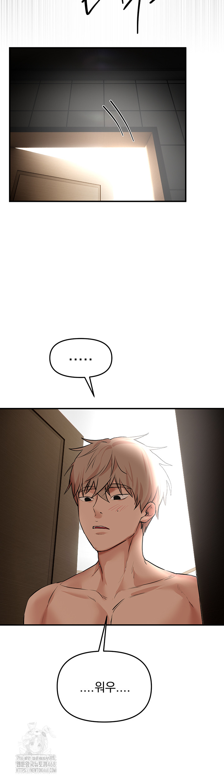Beautiful Days Raw - Page 40