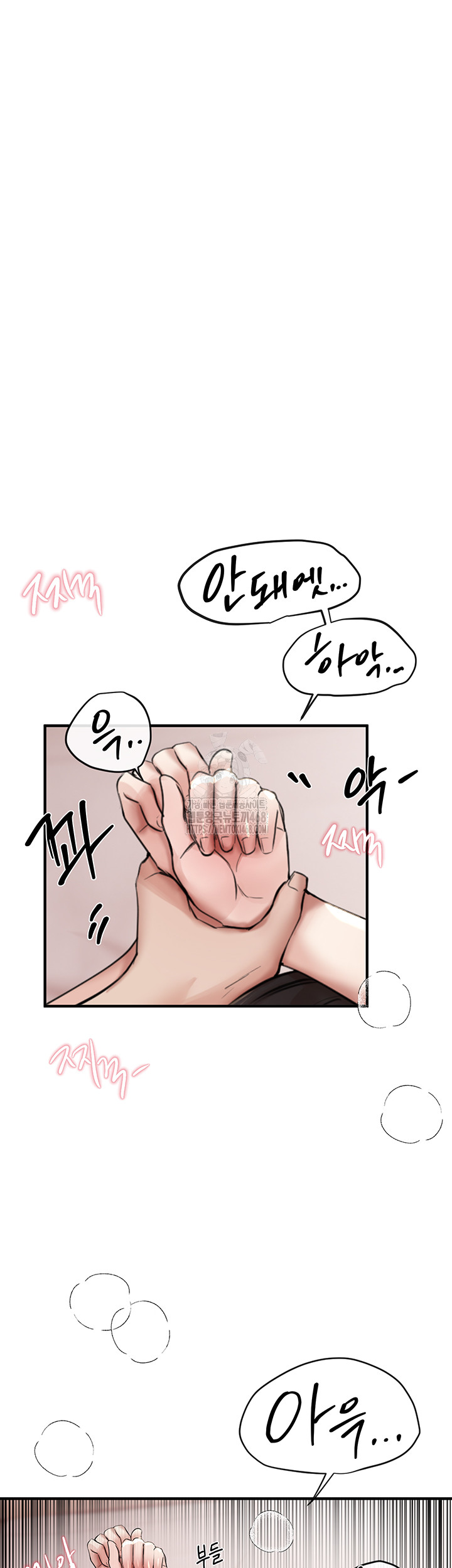 Beautiful Days Raw - Page 42