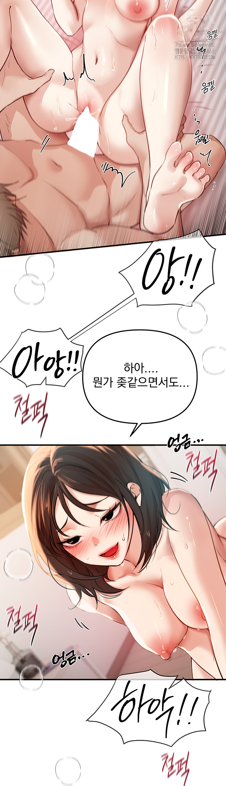 Beautiful Days Raw - Page 49
