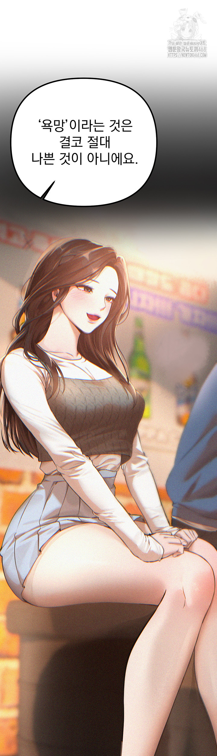 Beautiful Days Raw - Page 7