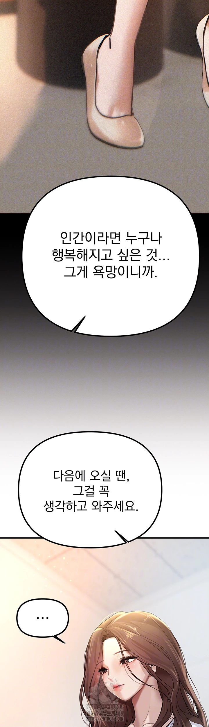 Beautiful Days Raw - Page 8