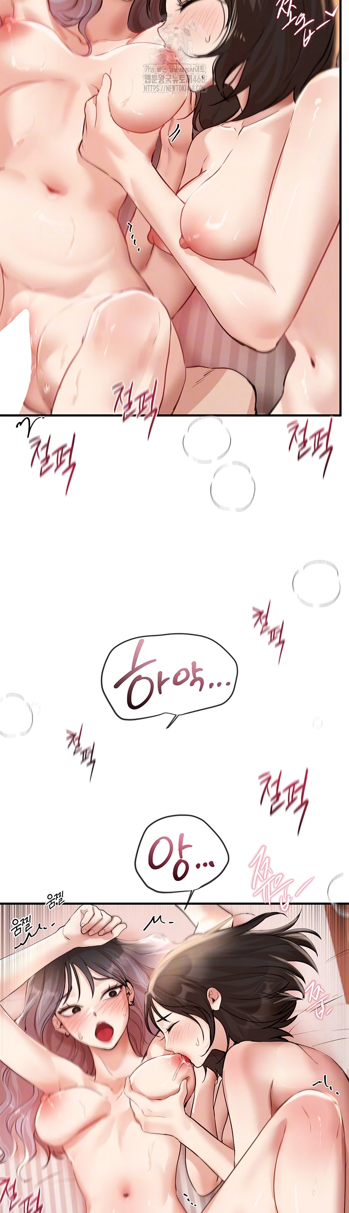Beautiful Days Raw - Page 14