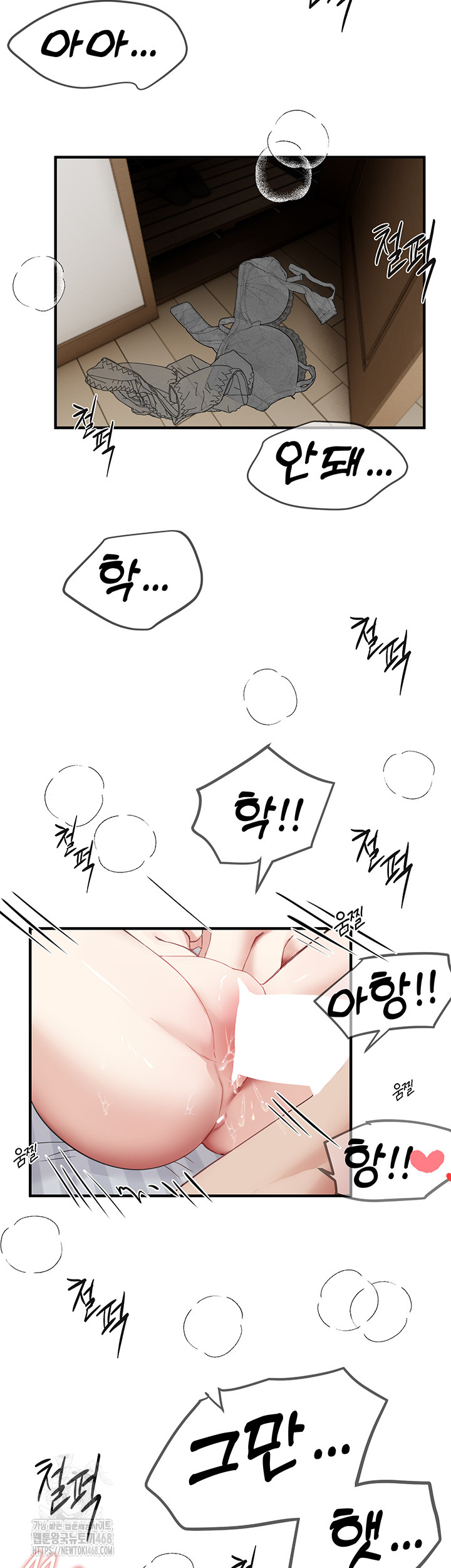 Beautiful Days Raw - Page 16