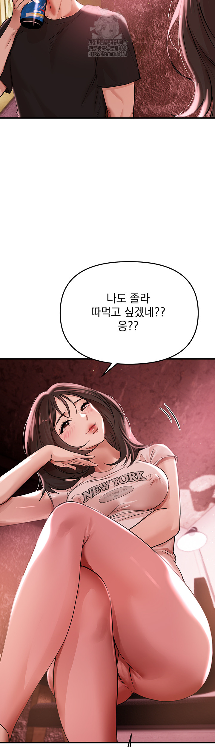 Beautiful Days Raw - Page 2