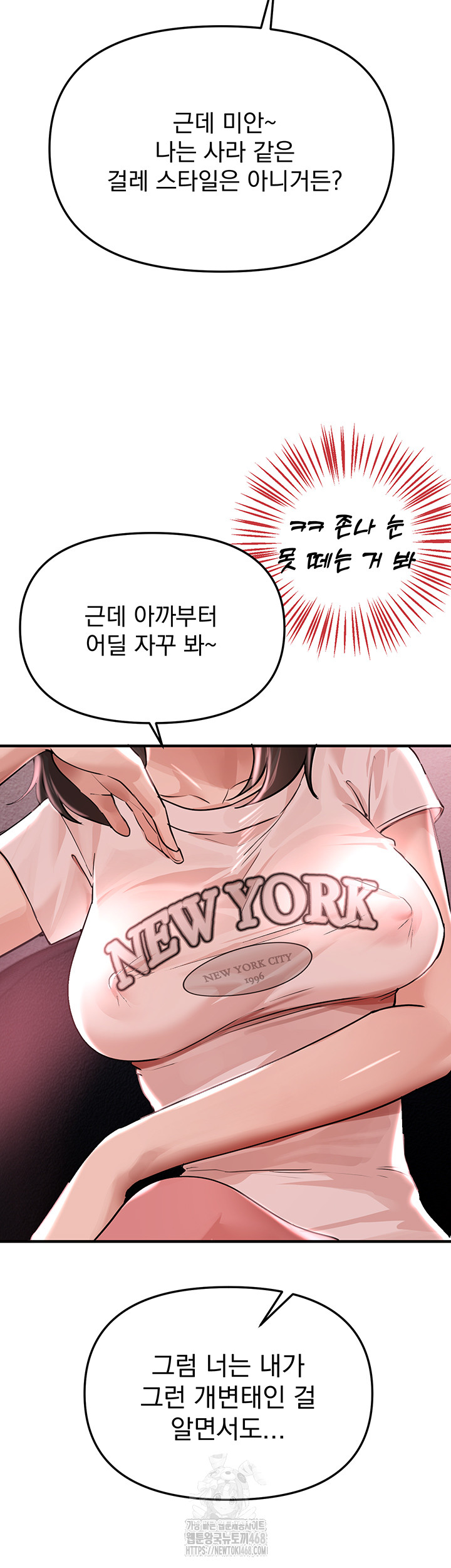 Beautiful Days Raw - Page 3