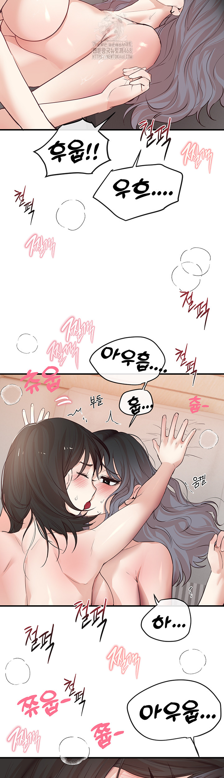 Beautiful Days Raw - Page 37