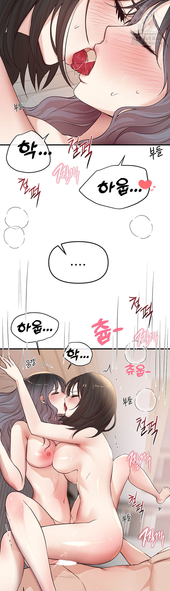 Beautiful Days Raw - Page 38