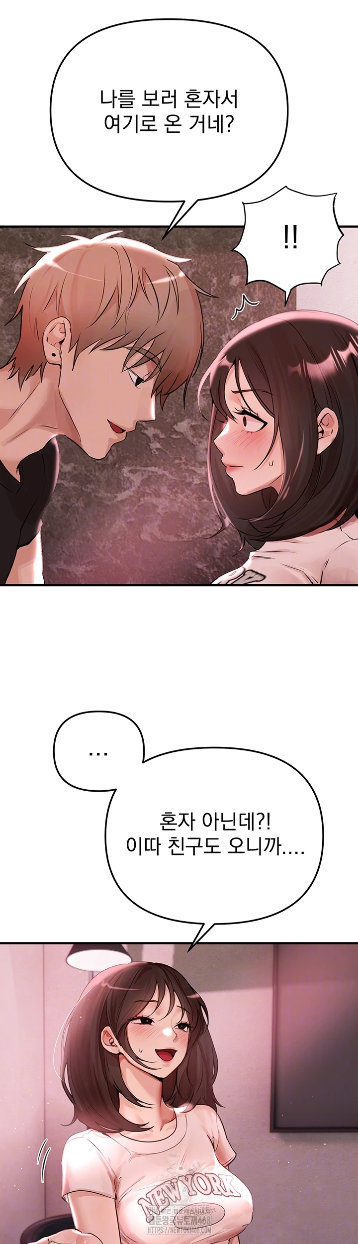 Beautiful Days Raw - Page 4