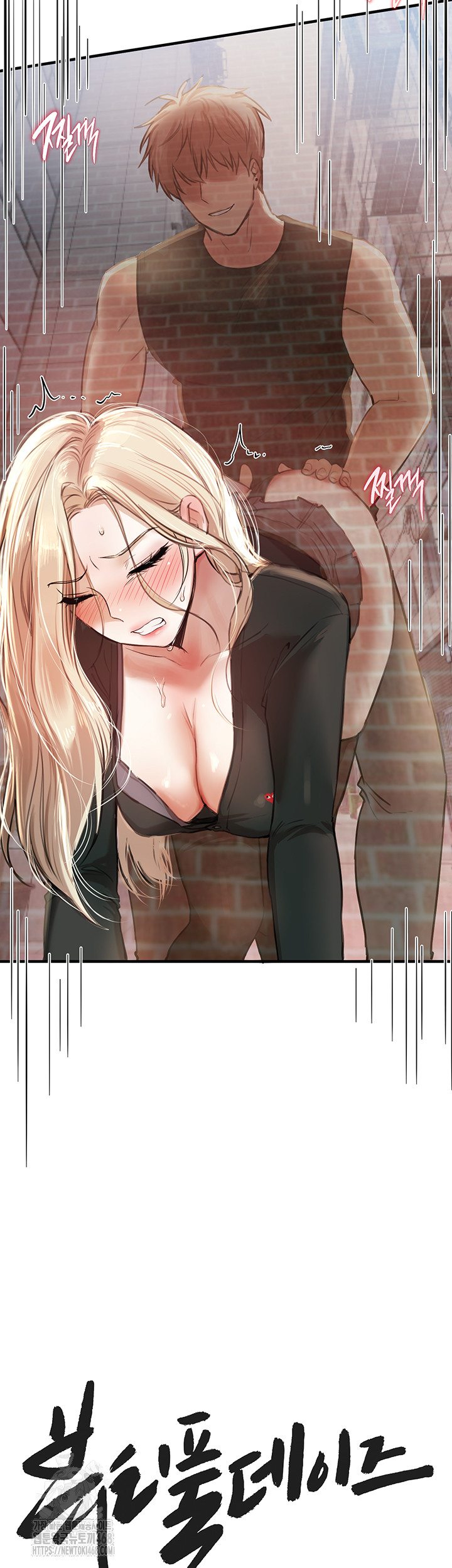 Beautiful Days Raw - Page 10