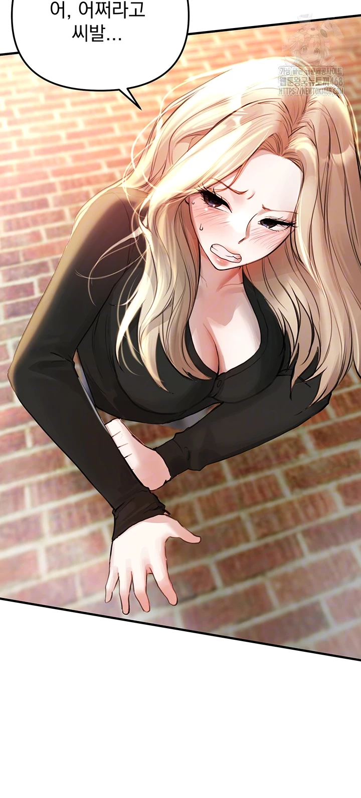 Beautiful Days Raw - Page 12