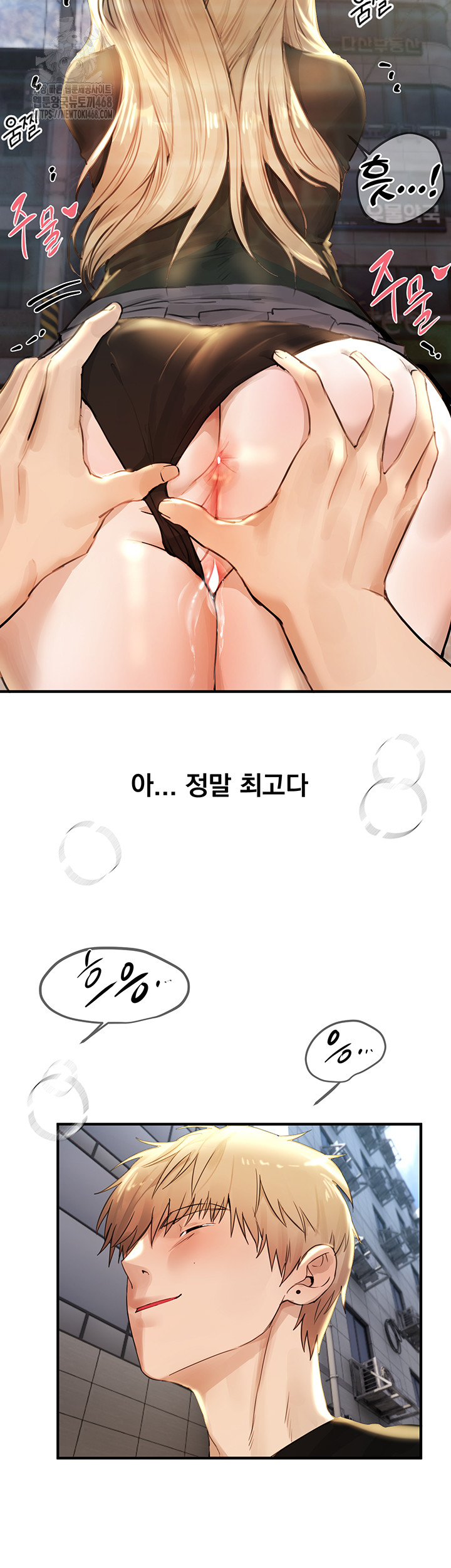 Beautiful Days Raw - Page 15