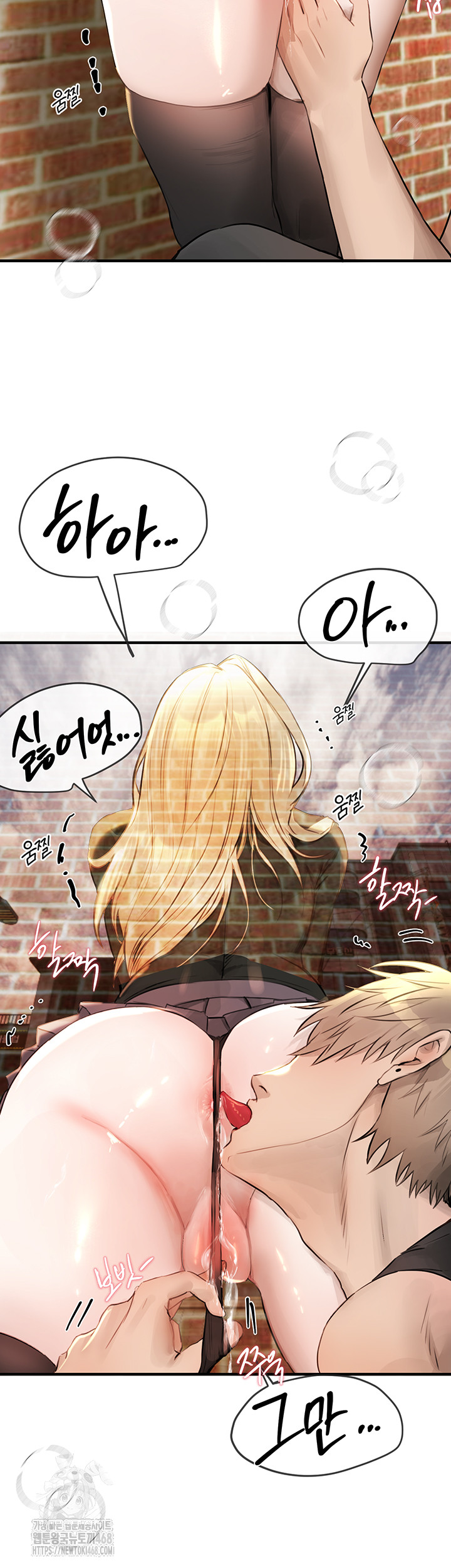 Beautiful Days Raw - Page 22