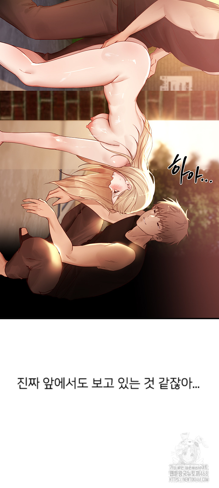 Beautiful Days Raw - Page 28