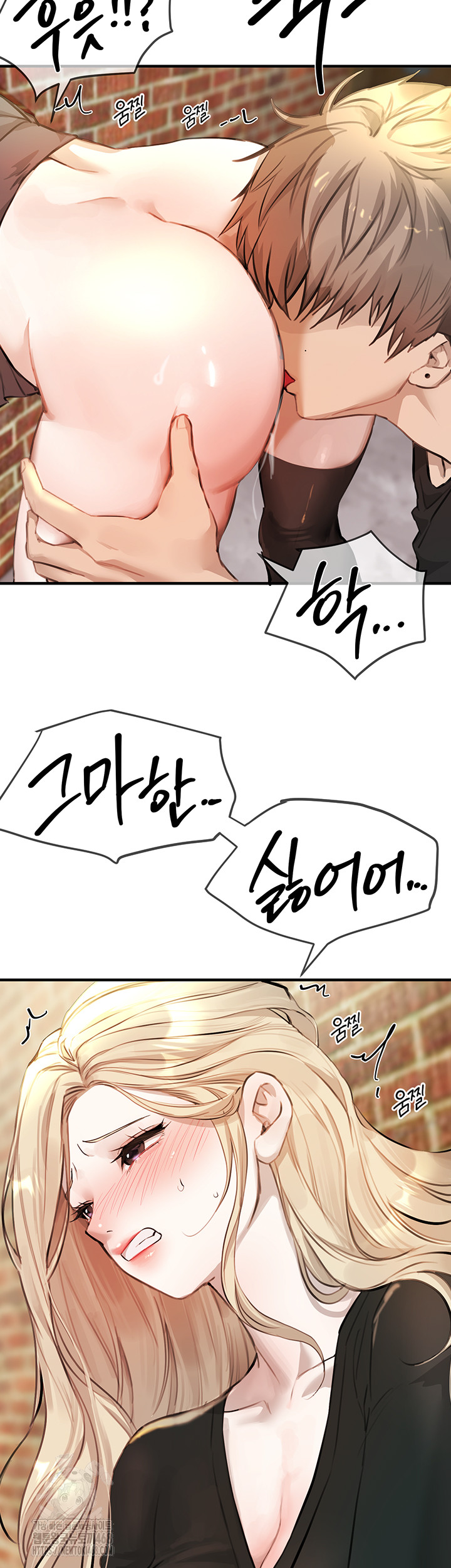 Beautiful Days Raw - Page 31