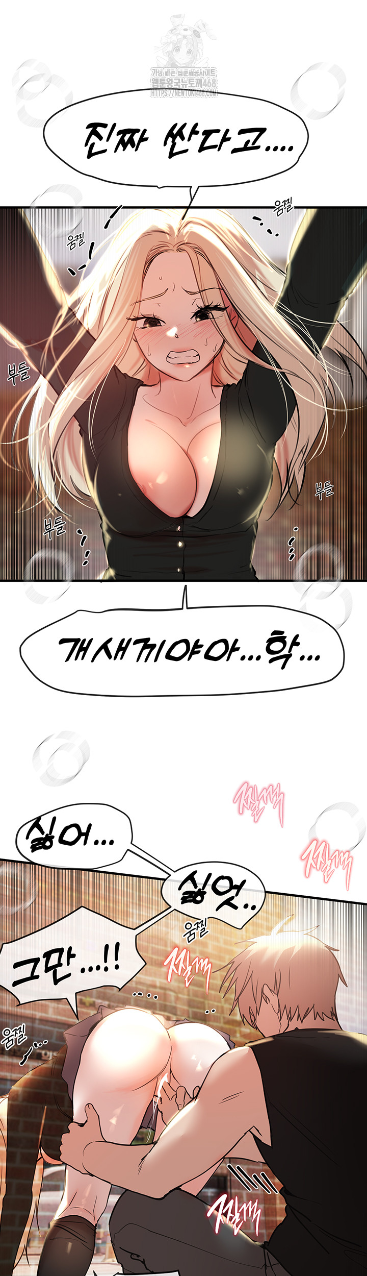 Beautiful Days Raw - Page 41