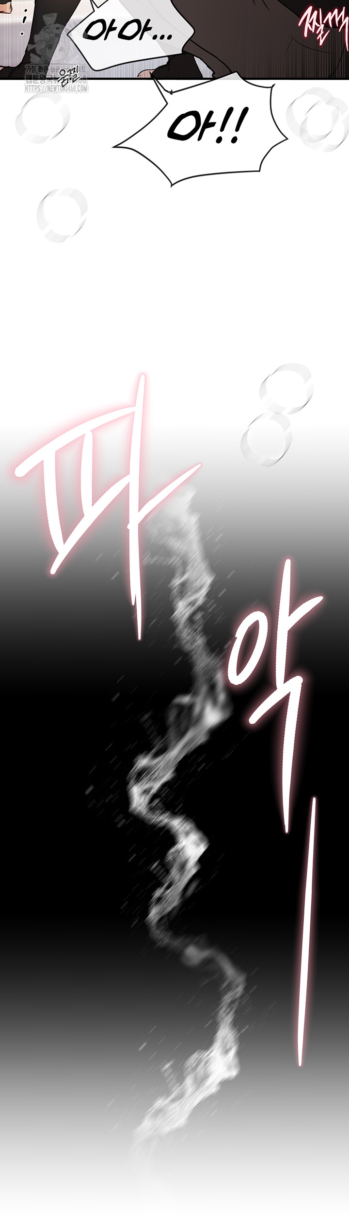 Beautiful Days Raw - Page 42