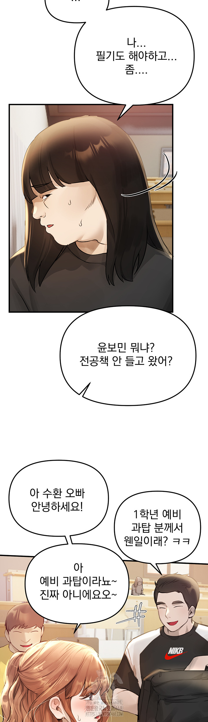 Beautiful Days Raw - Page 5