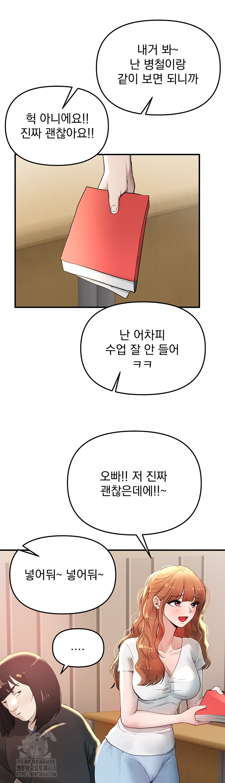 Beautiful Days Raw - Page 7
