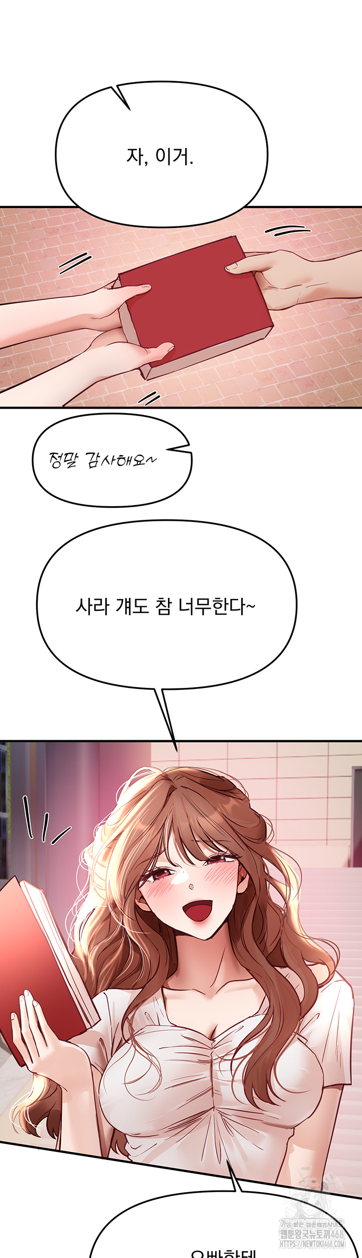 Beautiful Days Raw - Page 11